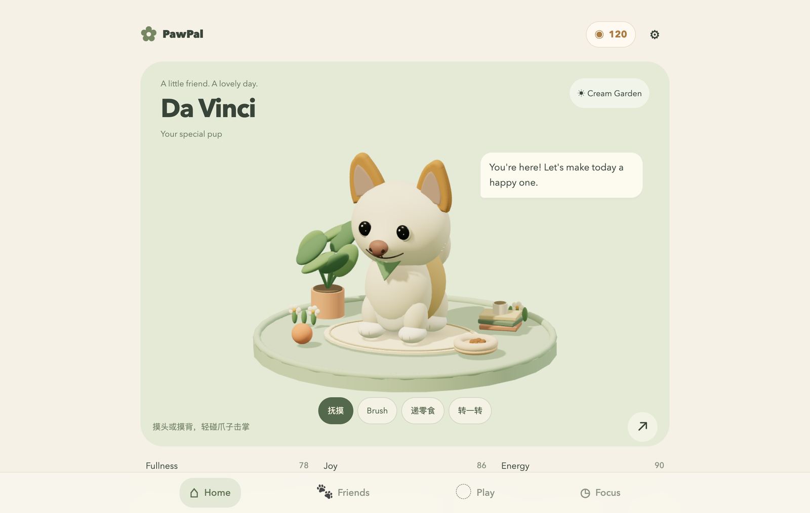 PAWPAL POCKET screenshot 1